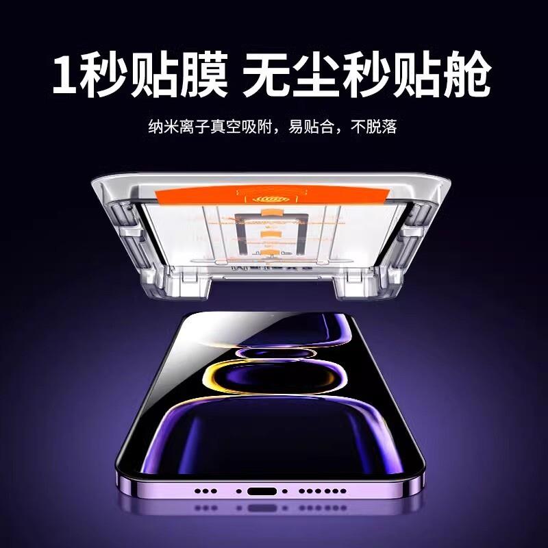 精菲适用于三星S24ultra s23 S22+钢化膜无尘仓超声波指纹解锁防窥贴膜神器覆盖摔全包屏膜手机保护玻璃秒贴