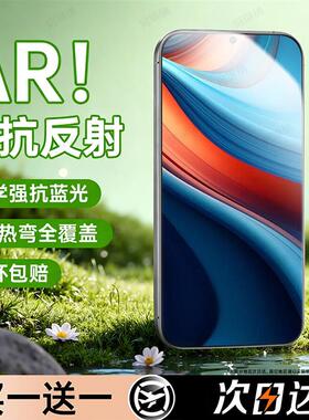 精菲适用于红米note13rpro钢化膜redminote13手机膜小米13r护眼13pro新款专用保护贴膜全屏覆盖高清防摔AR膜