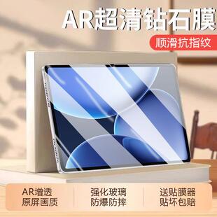 精菲适用于OPPO Pad4Pro钢化膜新款pad3/pro平板贴膜Pad2防摔保护膜Air一/二代se超清全屏oppopad护眼蓝光