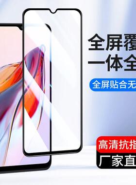 精菲适用于红米14R 13C全屏覆盖小米12R红米10X 5G版钢化膜10A手机贴膜9A高清玻璃膜8A新款6Pro防指纹7A全包6