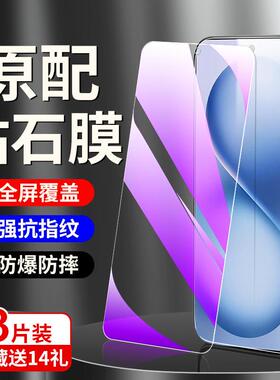 精菲适用于vivoS30钢化膜抗蓝光护眼保护防摔屏保s30promini手机膜全屏全覆盖高清新款VIVO刚化膜防指纹全包