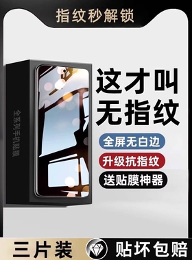 精菲适用于荣耀90gt钢化膜80pro50se30x50x40x30x20手机膜9xpro9x8x的x10play30v30v20畅玩50plus40华为5/30s