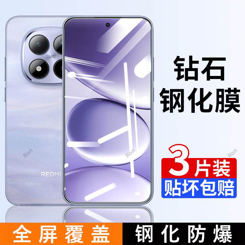 精菲适用于小米红米Note15Pro钢化膜redmi手机noto15Por贴膜not高清nont抗蓝光n0te防爆p全屏pr0刚化nt防摔n1