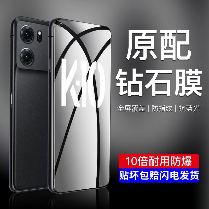 精菲适用于oppok11钢化膜k9s手机膜k9pro5g全屏oppoopook保护0ppok10por蓝光09k7护眼opk7x防摔k5k3k1贴膜k95