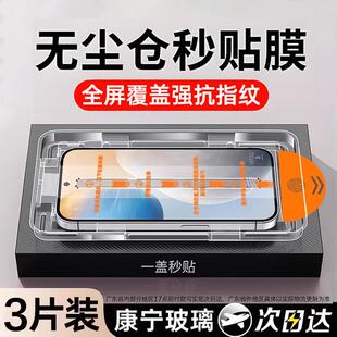 x27 x100s全屏s12 s20无尘仓y52s 精菲适用于vivos19钢化膜s15e y77高s30 s9手机膜x60 y31s x200promini