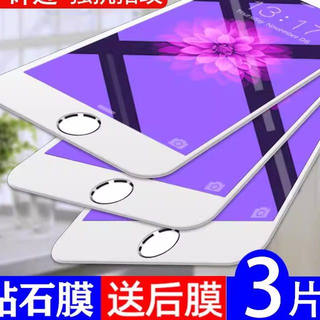 精菲适用于苹果8plus软边钢化膜iphone7p全屏覆盖se2代手机膜6s苹果xsmax防摔ip11防爆12/13防窥膜14全包边15