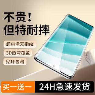 精菲适用于红米Note14Pro 曲面屏幕保 钢化膜Redmi手机膜小米redminote14pro十防窥膜not防爆护眼蓝光red新款
