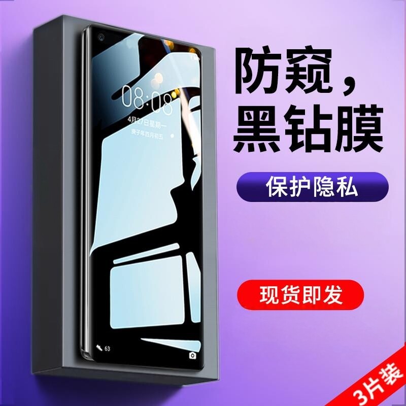 精菲适用于一加11钢化膜oppo一加11防窥膜1加11pro手机膜曲面全屏覆盖oneplus水凝1+11防偷窥全包无白边保护