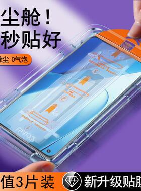 精菲适用于无尘仓realmeGT5钢化膜全屏秒贴真我gtneo5se手机膜蓝光贴膜神器GT2高清realmegtneo3防摔t防爆pro