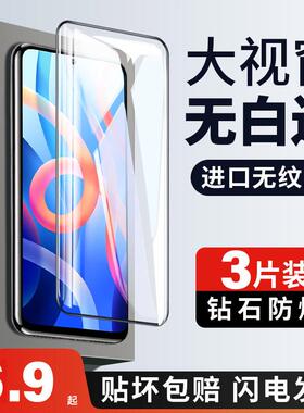 精菲适用于红米note11pro钢化膜nt11tpro手机not11por+全屏n0te11e防爆redmi11p保护pr0小米red贴膜nont11t全