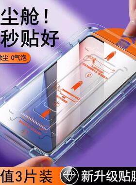 精菲适用于红米k70至尊版钢化膜小米14/13手机turbo4膜note12turbo3全屏k60贴k70k40k50无尘舱note14/13pro/1