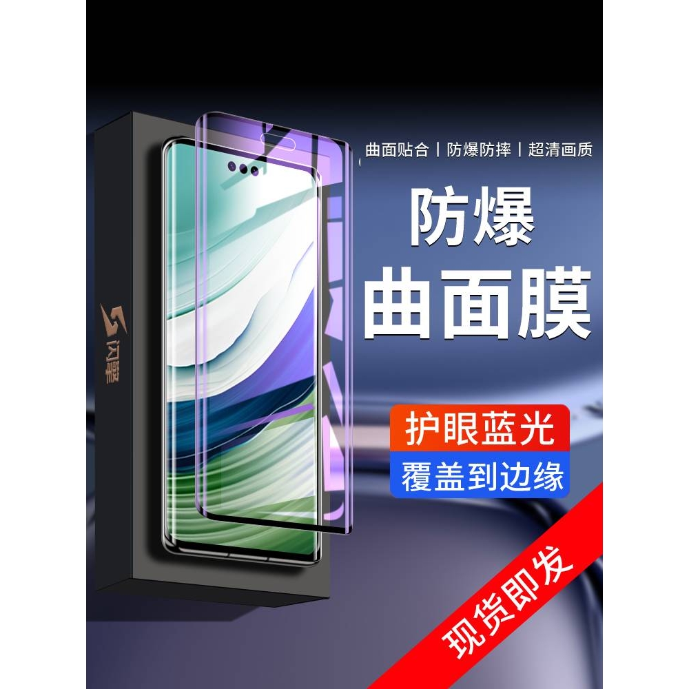 精菲适用于华为mate60pro钢化膜全屏覆盖mata60pro+手机膜抗蓝光meta60曲面水凝膜rs非凡大师保护huawei防摔