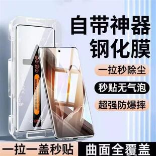 精菲适用于vivoX200X100X90X80曲屏秒贴钢化膜S18S17S16全屏防爆防摔Y300Pro 护眼抗蓝光Y200Y100防指纹手机