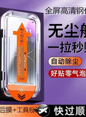 精菲适用于无尘仓opporeno8钢化膜reno8pro手机膜oppo十新款opo全屏opp0覆盖opooreno0pporeno5g防摔por+oppo
