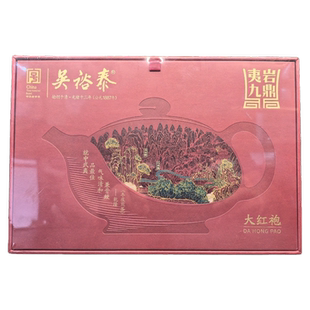 吳裕泰茶葉夷言九鼎大紅袍禮盒銀罐裝 果香型 送禮長輩領導散裝