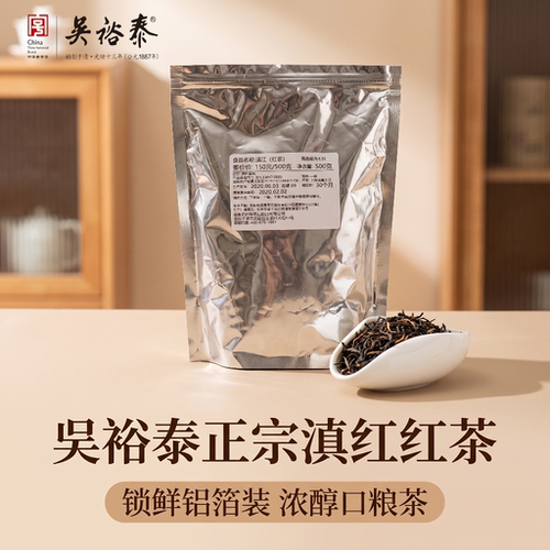 香气浓郁口感醇和吴裕泰滇红红茶