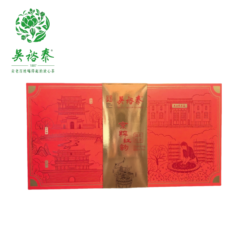 吴裕泰滇红礼盒茶京粹红韵红茶礼盒套装 2025年新茶北京礼物送礼,茶,滇红,淘宝优惠券,粉丝福利购,淘宝优惠卷