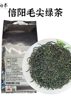 吴裕泰原产地信阳毛尖袋装250克