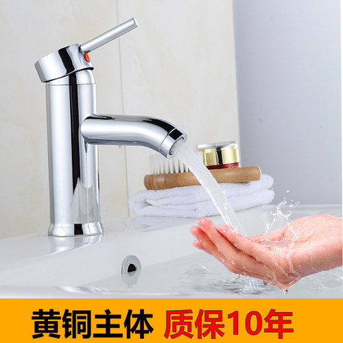 面盆双孔水龙头冷热水二合一头全铜台上盆混水阀洗脸盆厕所龙头 - 封面