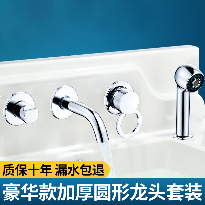 圆形加厚浴室柜洗脸盆开关龙头