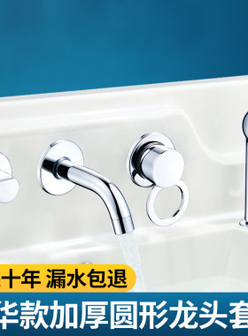 圆形加厚浴室柜洗脸盆开关龙头