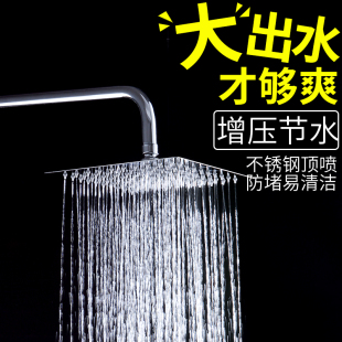 增压淋浴家用喷头淋雨顶喷单头洗澡莲蓬头不锈钢 浴室大花洒喷头