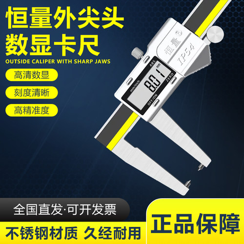 恒量刹车盘数显卡尺外尖头沟槽电子游标卡尺0-100mm刹车片厚度尺