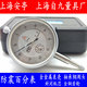 上自九量具安亭百分表指示校表防震表头大量程0 10mm352带耳无耳