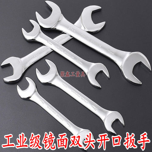 开口扳手双头呆扳手两用呆头小板手套装叉口板子五金扳手工具大全