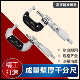 成量壁厚球头千分尺0 25川牌千分卡尺高精度量具螺旋测微器分厘卡