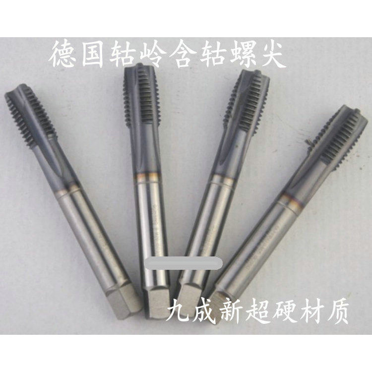 二手进口先端丝攻机用丝锥德国轱岭含轱加长螺尖丝攻M20 M22 M24
