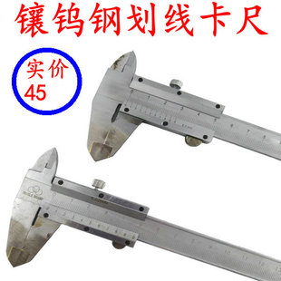 处理划线卡尺镶钨钢合金头游标外径内径画线卡尺0-125-150-200m