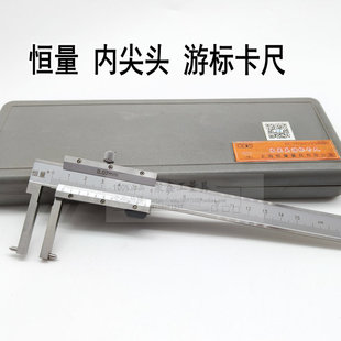 恒量内沟槽数显卡尺内尖头150/200/300mm0.01卡簧槽测量游标尺