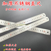 60cm 1.5米测量工具 钢板尺子加厚金属 不锈钢直尺15
