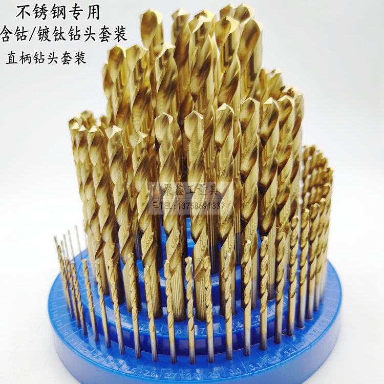 不锈钢专用含钴/镀钛套装图片