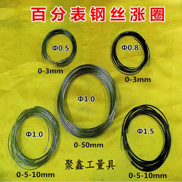 通用钢丝涨圈成哈桂量安亭