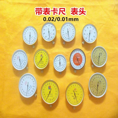 量棱环款双向防震通用表头