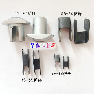 护桥内径百分表定位护桥肖子