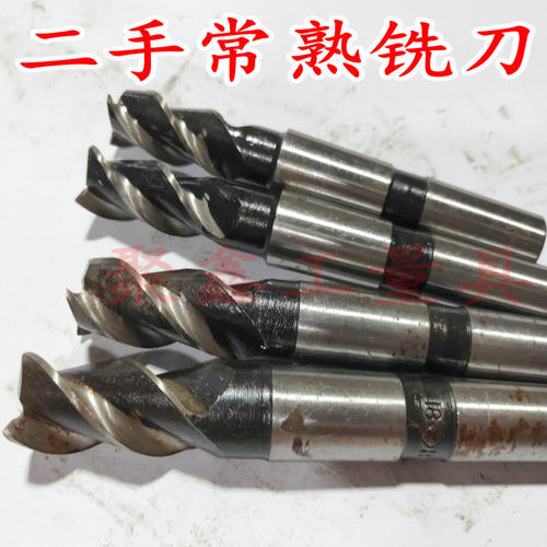 旧二手常熟/丰牌/粗齿丰牌莫氏锥柄立铣刀14mm-60mm