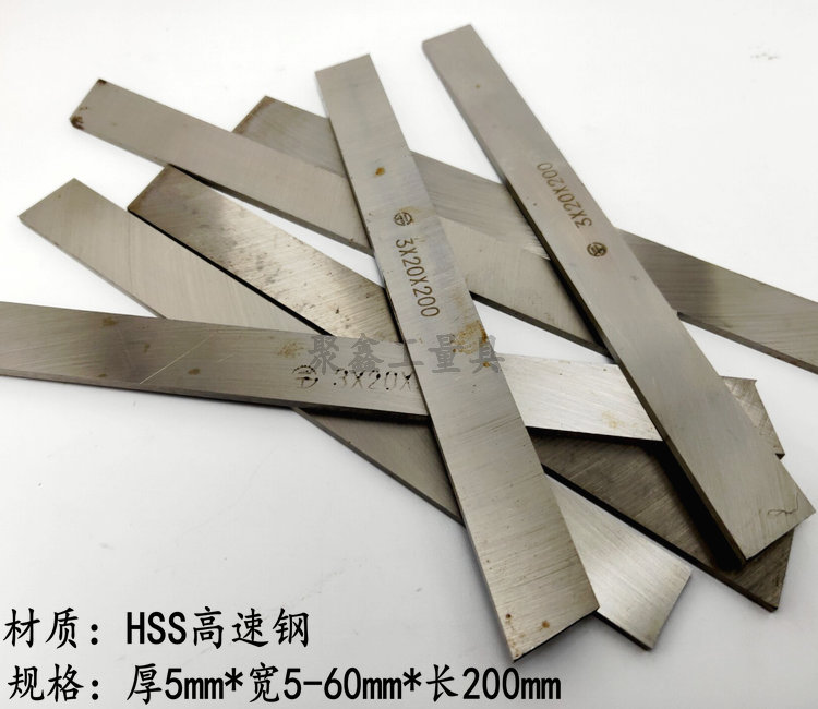 高速钢车刀条白钢刀车刀片雕刻刀5*6/8/10/12/14/16/18/20/30*200