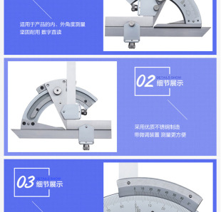 大阳万能角度尺量角器角度仪320°不锈钢万用角度规直角锐角测量