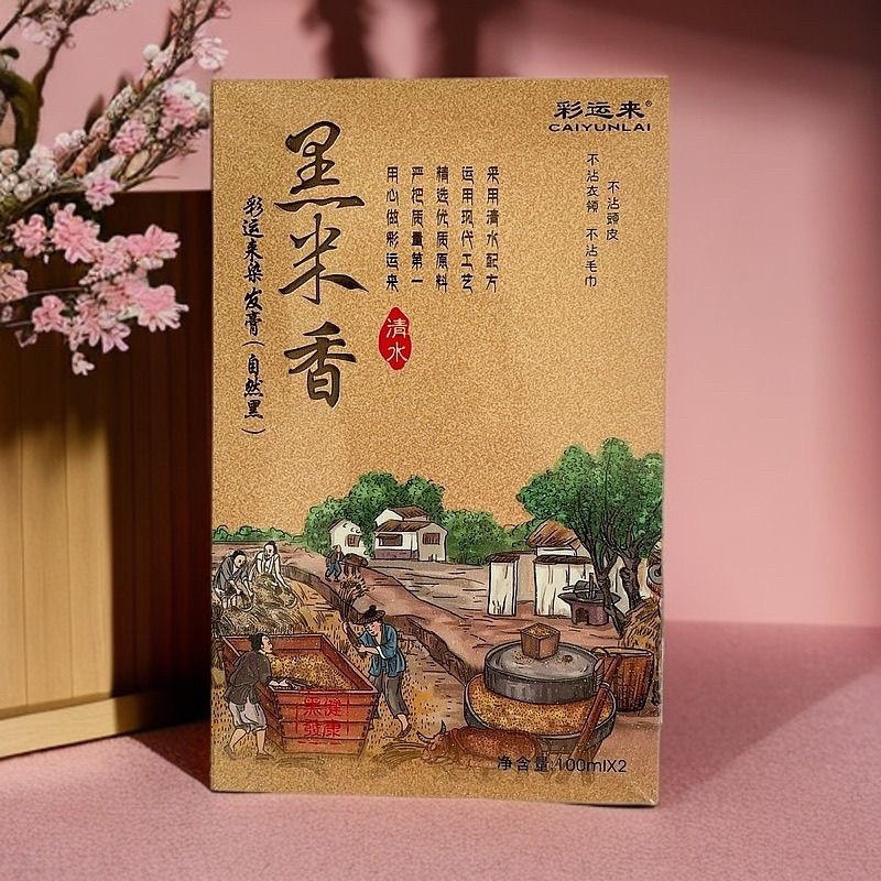 自然黑染发膏黑米香黑米浆不沾头皮黑色盛彩源染发膏剂黑发霜焗油,美发护发/假发,盖白,淘宝优惠券,粉丝福利购,淘宝优惠卷