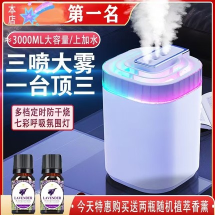 加湿器家用静音卧室宿舍空气加湿器办公室桌面加湿器孕妇婴儿家用