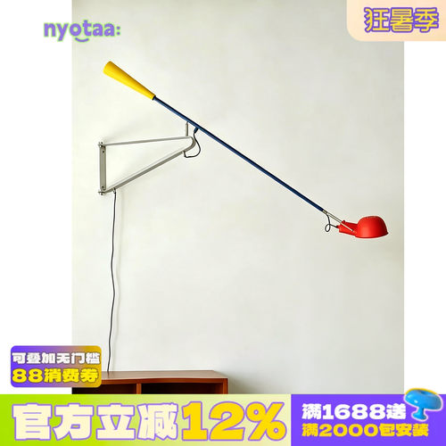 超长臂+全角度调节，实用性拉满
