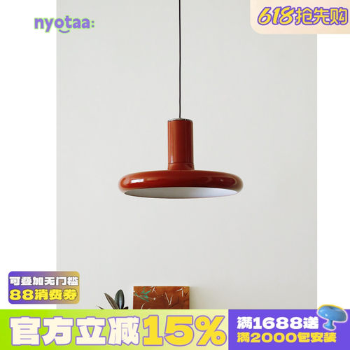 绝美殷红色！中古餐厅飞盘吊灯