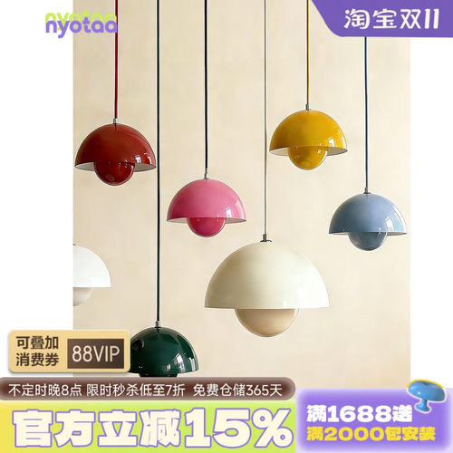 @彩色控种草，复刻花苞吊灯