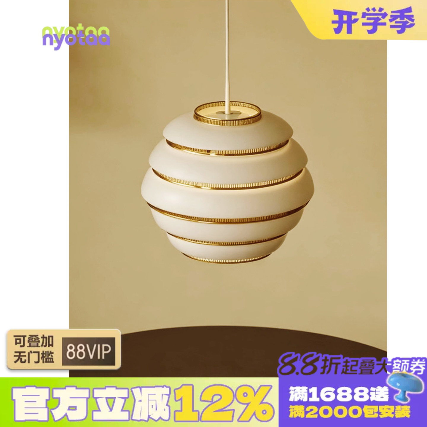 北欧极简阿尔托风A331蜂巢吊灯餐厅吧台客厅创意氛围感中古设计师