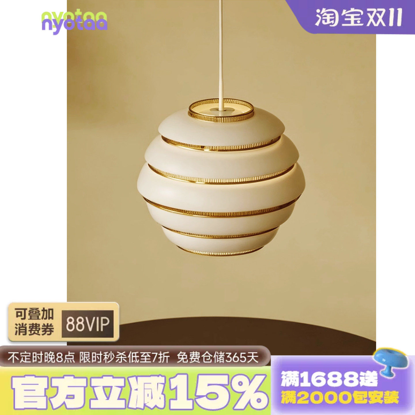 北欧极简阿尔托风A331蜂巢吊灯餐厅吧台客厅创意氛围感中古设计师