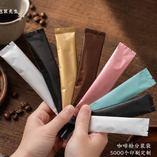 咖啡粉分装袋咖啡独立小包袋袋条形粉末袋咖啡条食品级铝箔袋定制