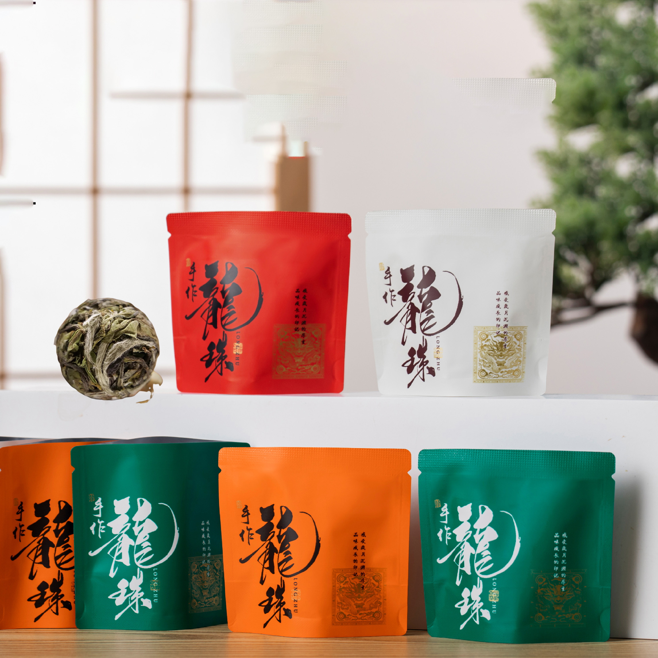 龙珠袋高端茶叶独立包装袋小泡袋定制陈皮普洱小青柑铝箔自立袋子